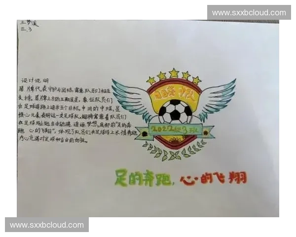 足球联赛队徽设计与象征意义探析：从传统到现代的视觉变革与文化传承